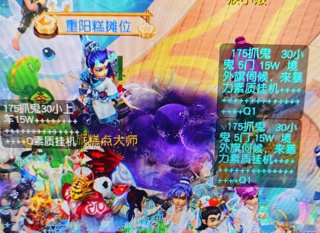 此次签约将