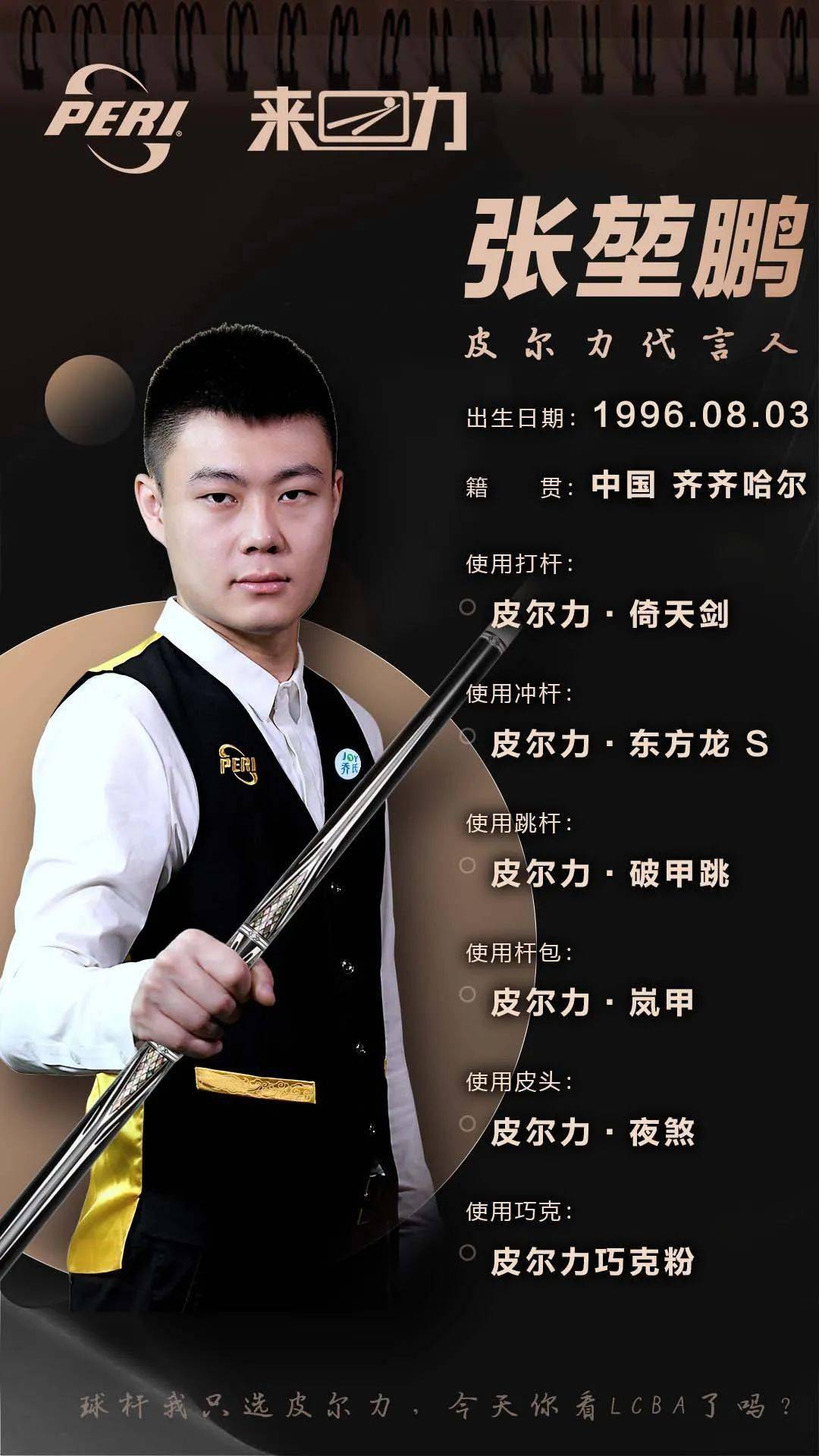 没想象中的