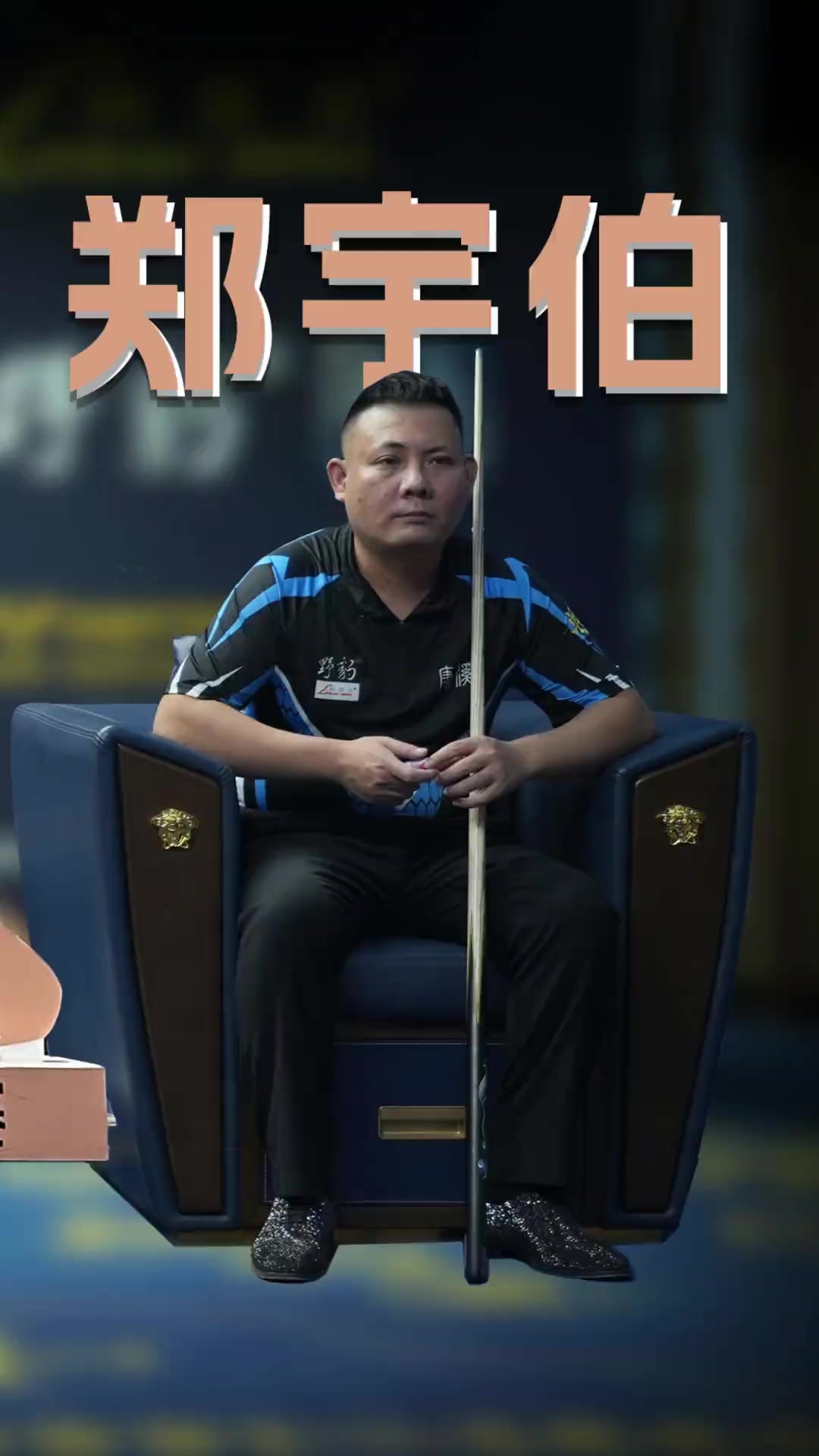 这使得比赛 这使得比赛