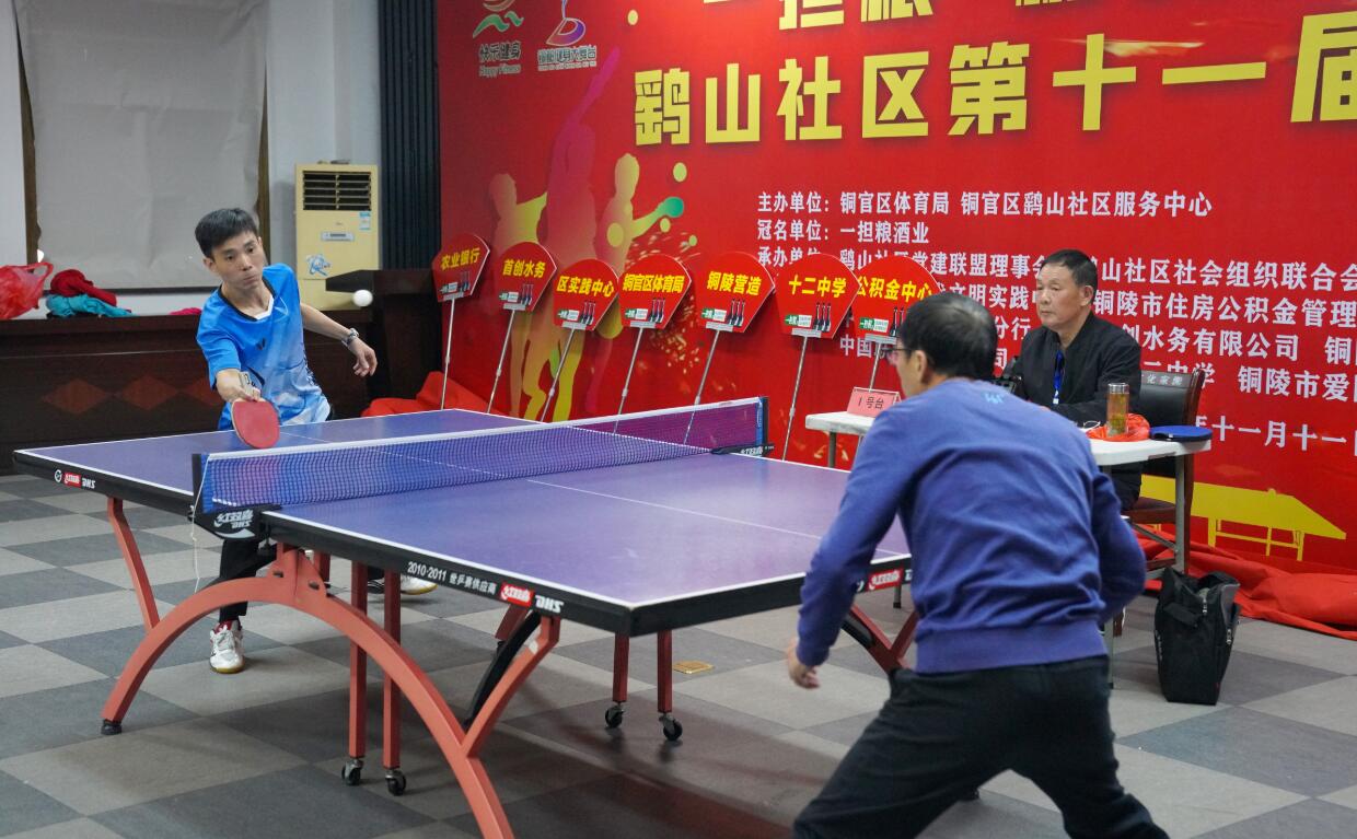 并在控球率 并在控球率