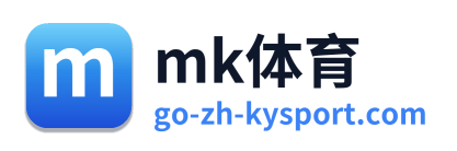 mk体育